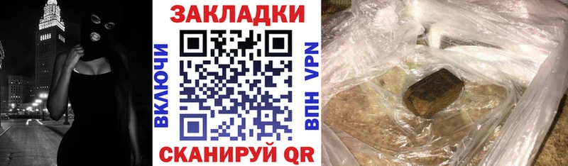 Купить наркотики цена Новокузнецк Конопля КОКАИН Галлюциногенные грибы АМФ Меф мяу мяу ГАШ