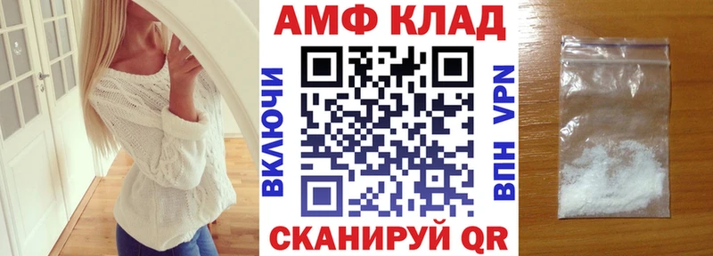 закладки  Новокузнецк  OMG маркетплейс  АМФ Розовый 