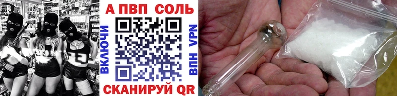 как найти закладки Новокузнецк A PVP СК