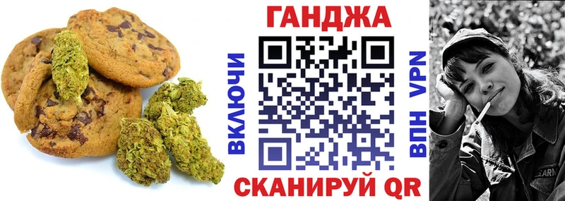 где купить Новокузнецк Еда ТГК конопля
