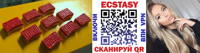 ЭКСТАЗИ MDMA купить закладку Новокузнецк