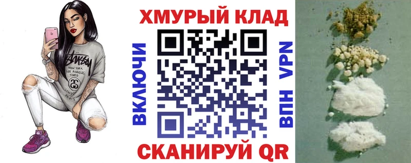 сколько стоит  Новокузнецк  ГЕРОИН герыч 
