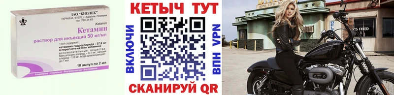 Кетамин VHQ  omg   Новокузнецк 