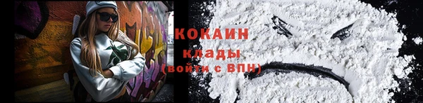 таблы Абинск