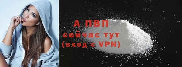 Альфа ПВП Абдулино