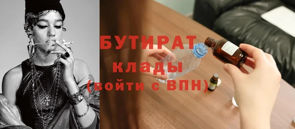 таблы Абинск