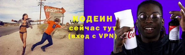 таблы Абинск