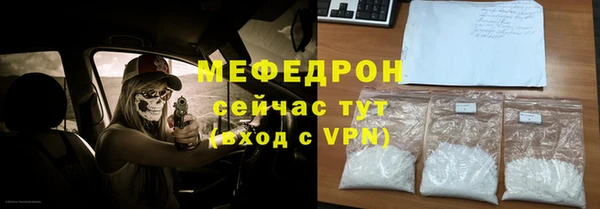 дмт Абаза