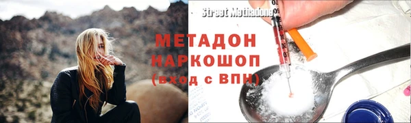 Альфа ПВП Абдулино