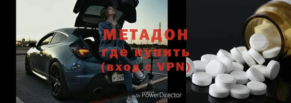 Альфа ПВП Абдулино