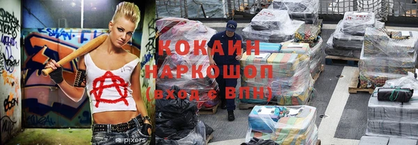 таблы Абинск
