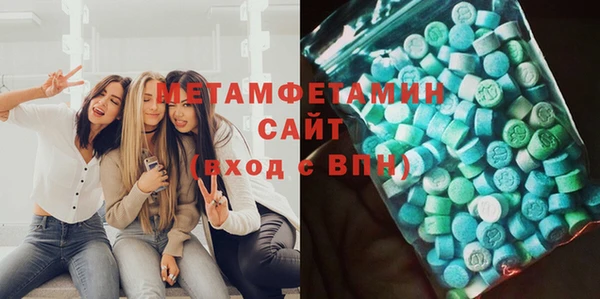 таблы Абинск
