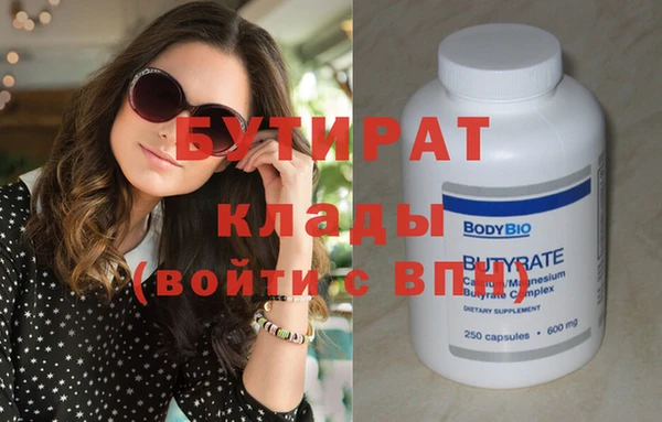 таблы Абинск
