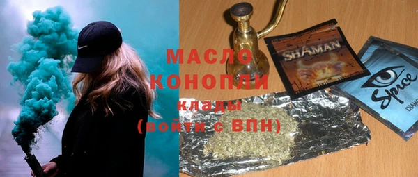Альфа ПВП Абдулино