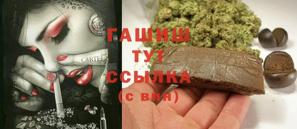 таблы Абинск