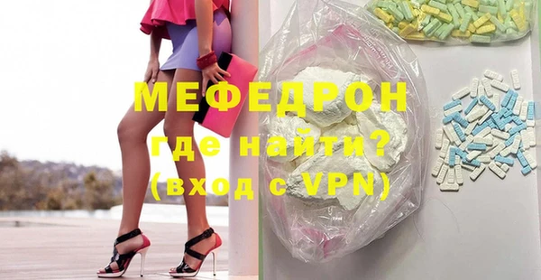 Альфа ПВП Абдулино