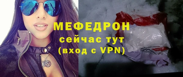 Альфа ПВП Абдулино