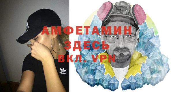 Альфа ПВП Абдулино