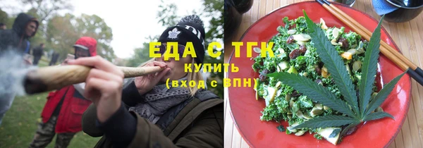 таблы Абинск
