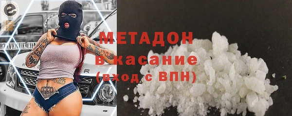 Альфа ПВП Абдулино