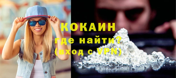 таблы Абинск