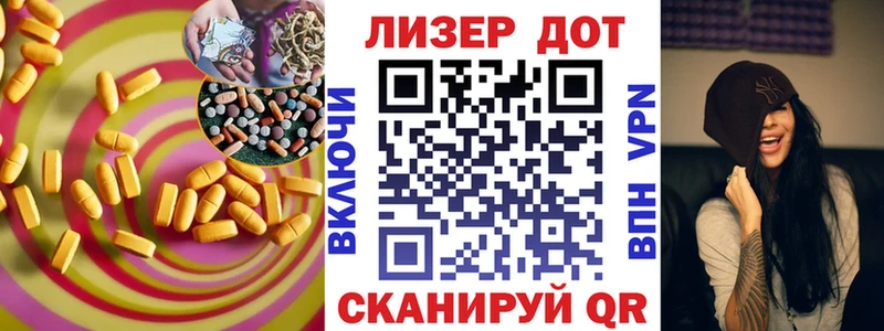 LSD-25 экстази ecstasy  сколько стоит  блэк спрут вход  Новокузнецк 