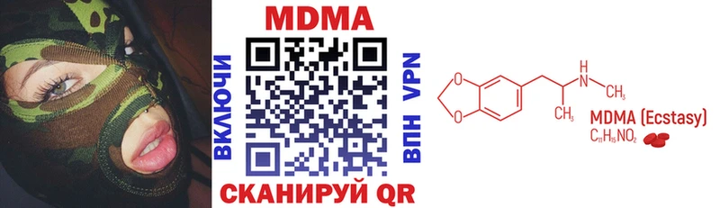 MDMA VHQ Новокузнецк