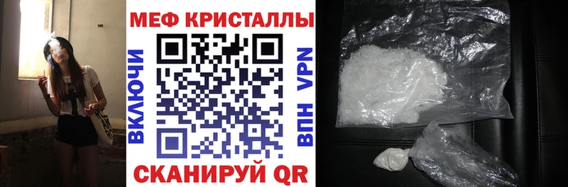 МЕФ мука Новокузнецк