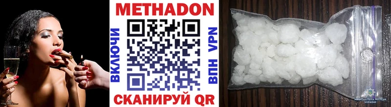 купить закладку  Новокузнецк  omg как зайти  Метадон белоснежный 