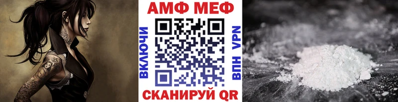 наркошоп  Новокузнецк  МЕТАМФЕТАМИН винт 