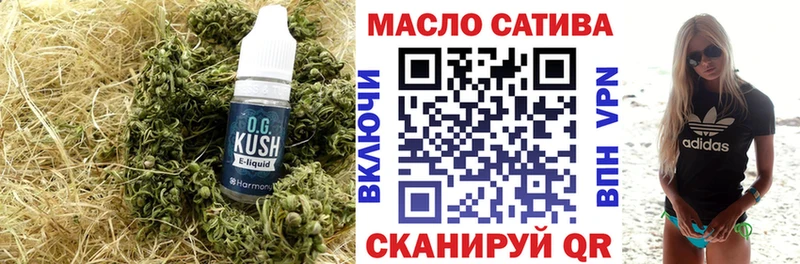 что такое наркотик  Новокузнецк  Дистиллят ТГК THC oil 
